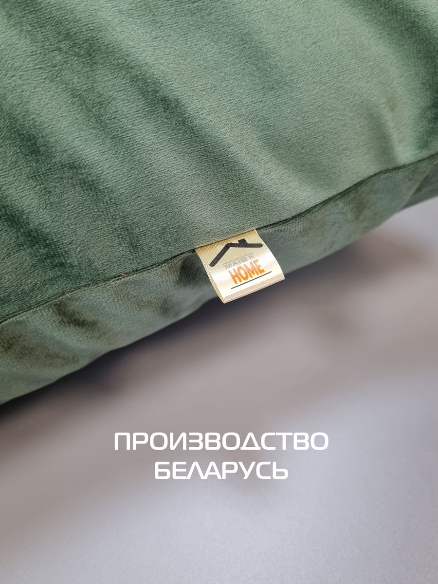 Наволочка декоративная VELOURS.  50x70. Каталог Матекс