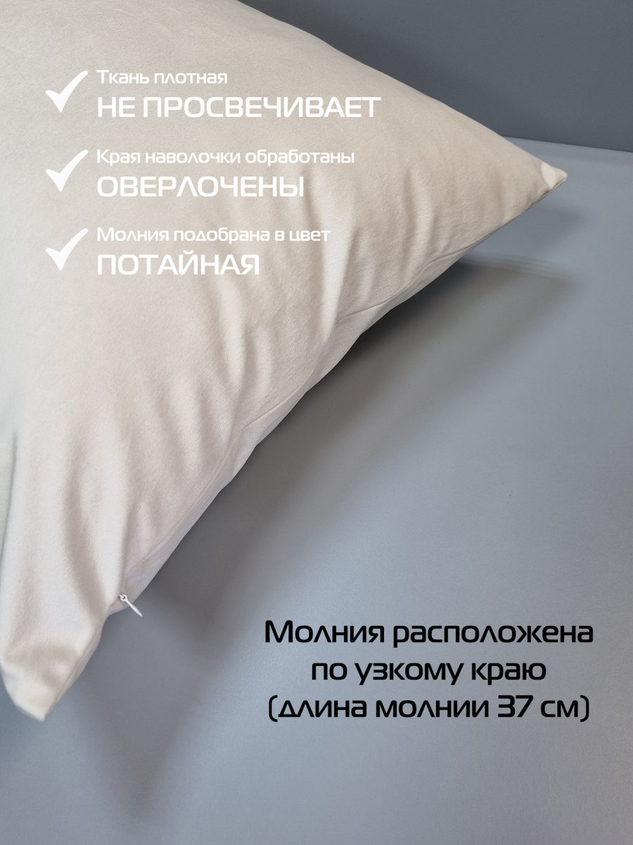 Наволочка декоративная VELOURS. 50x70. Каталог Матекс Наволочка декоративная VELOURS. 50x70. Каталог Матекс