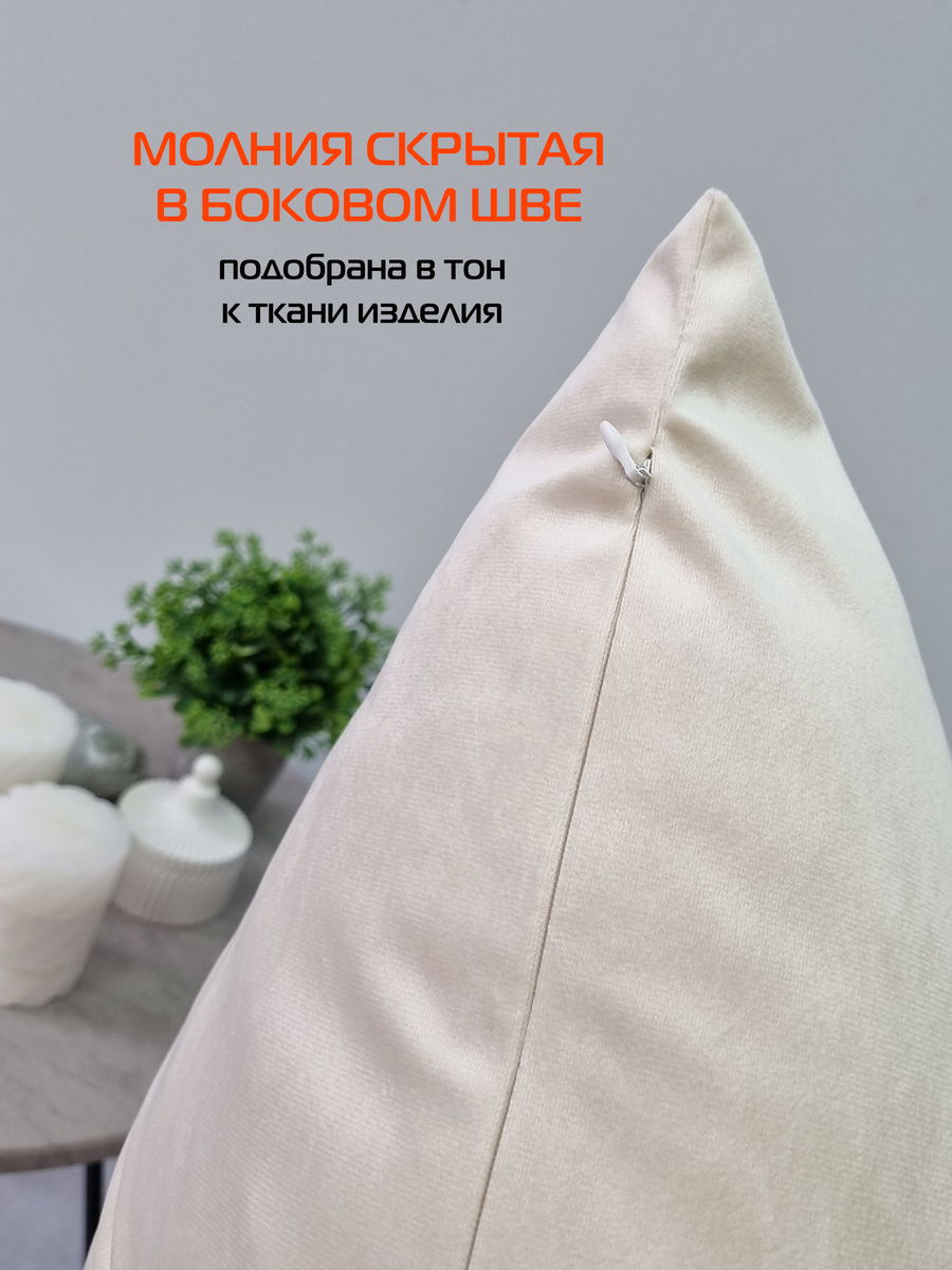 Наволочка декоративная VELOURS. 50x70. Каталог Матекс Наволочка декоративная VELOURS. 50x70. Каталог Матекс