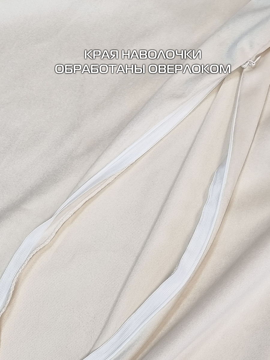 Наволочка декоративная VELOURS. 50x70. Каталог Матекс Наволочка декоративная VELOURS. 50x70. Каталог Матекс