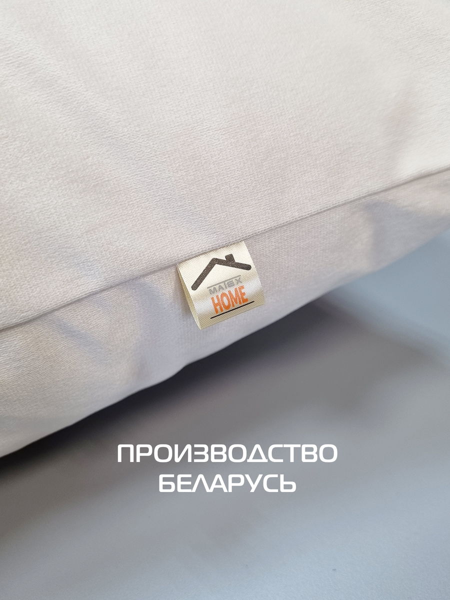 Наволочка декоративная VELOURS. 50x70. Каталог Матекс Наволочка декоративная VELOURS. 50x70. Каталог Матекс