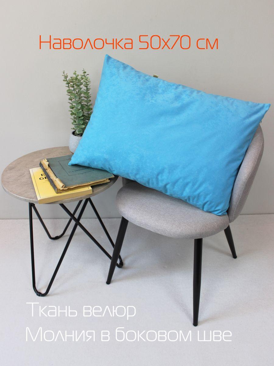 Наволочка декоративная VELOURS. 50x70. Каталог Матекс Наволочка декоративная VELOURS. 50x70. Каталог Матекс