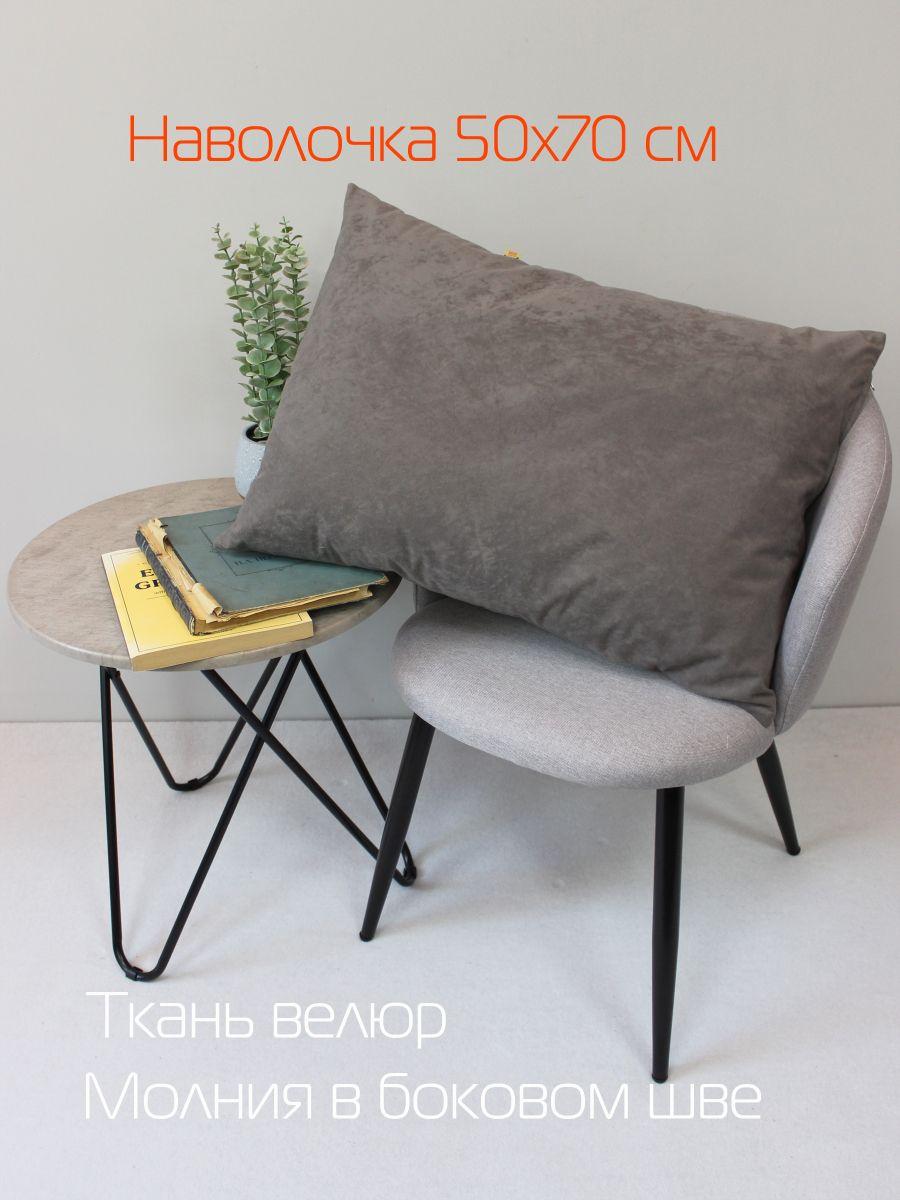 Наволочка декоративная VELOURS. 50x70. Каталог Матекс Наволочка декоративная VELOURS. 50x70. Каталог Матекс