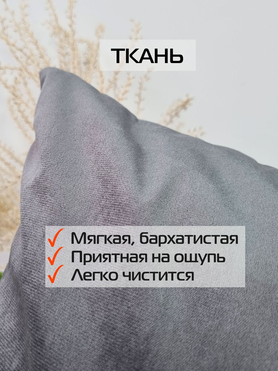 Наволочка декоративная VELOURS. 50x70. Каталог Матекс Наволочка декоративная VELOURS. 50x70. Каталог Матекс