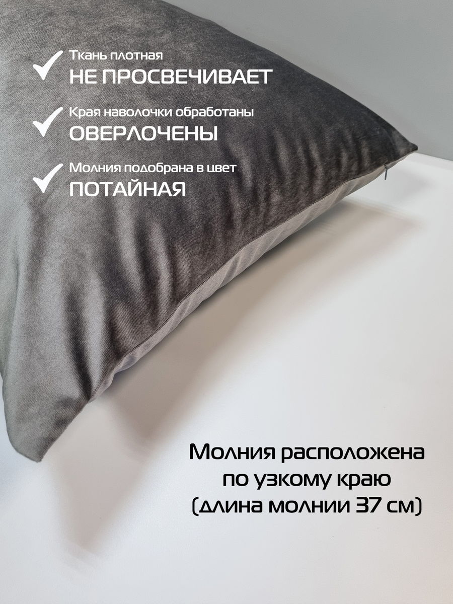 Наволочка декоративная VELOURS. 50x70. Каталог Матекс Наволочка декоративная VELOURS. 50x70. Каталог Матекс