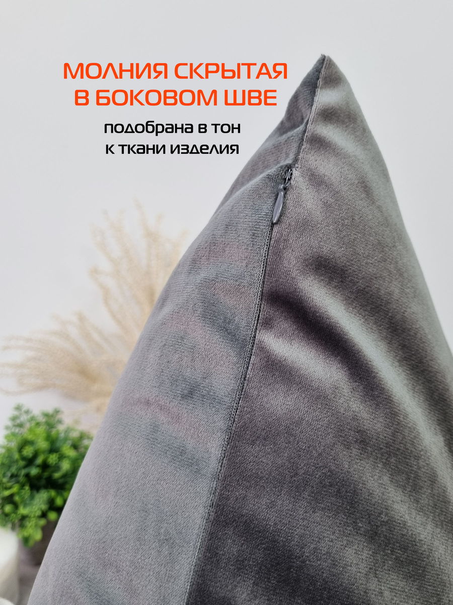 Наволочка декоративная VELOURS. 50x70. Каталог Матекс Наволочка декоративная VELOURS. 50x70. Каталог Матекс