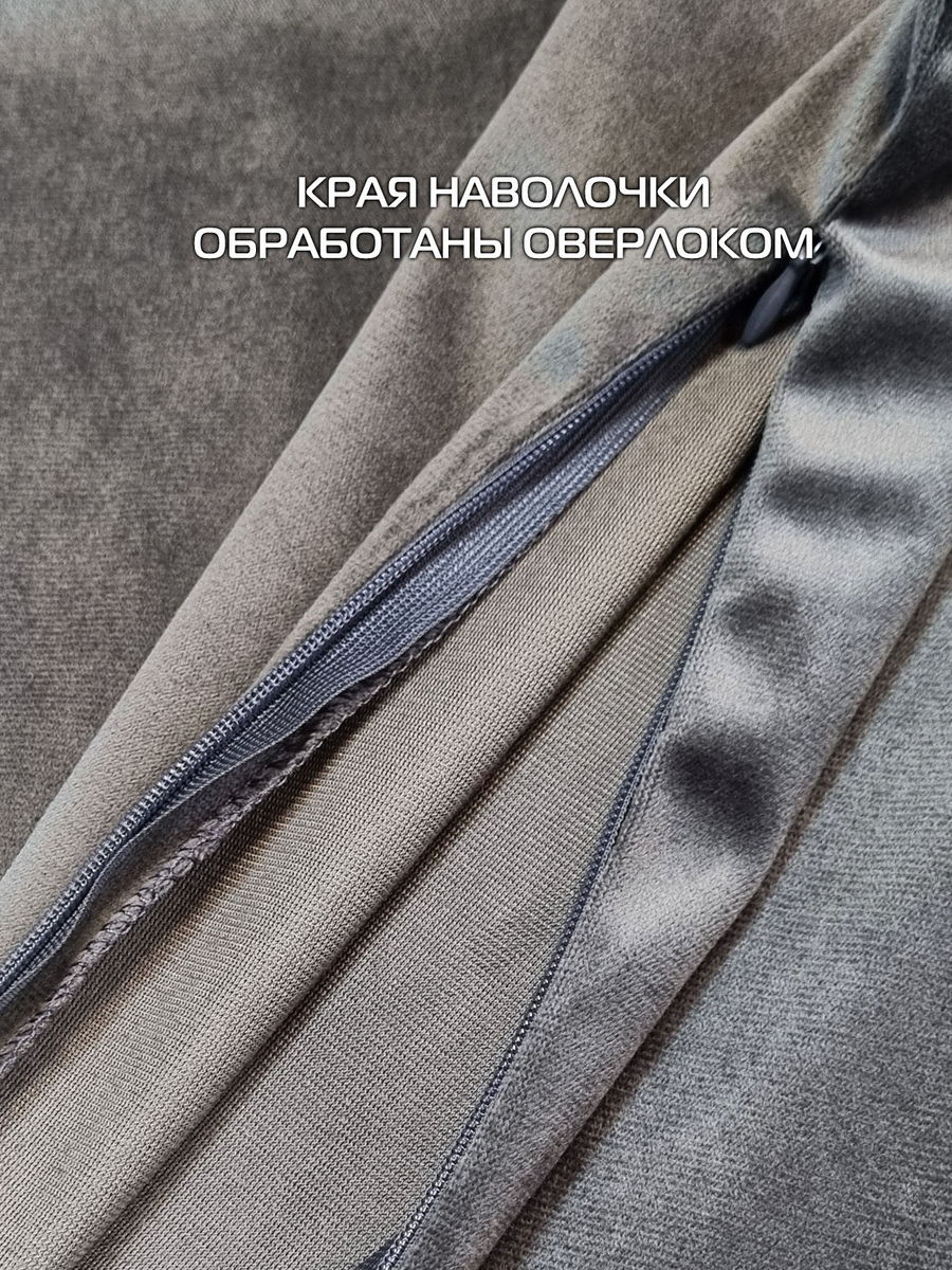 Наволочка декоративная VELOURS. 50x70. Каталог Матекс Наволочка декоративная VELOURS. 50x70. Каталог Матекс