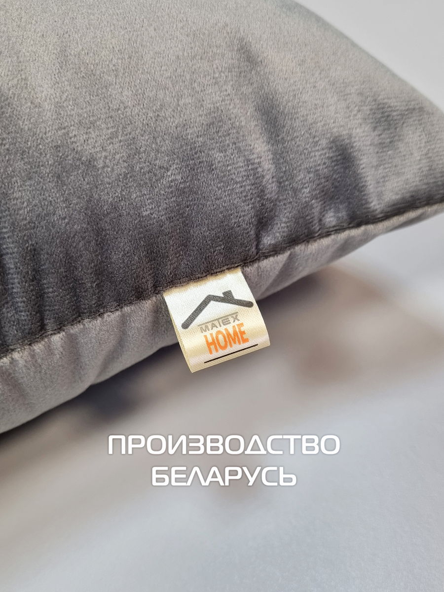 Наволочка декоративная VELOURS. 50x70. Каталог Матекс Наволочка декоративная VELOURS. 50x70. Каталог Матекс