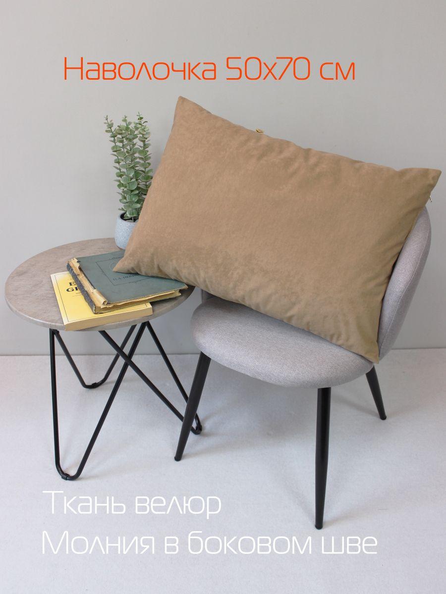 Наволочка декоративная VELOURS. 50x70. Каталог Матекс Наволочка декоративная VELOURS. 50x70. Каталог Матекс