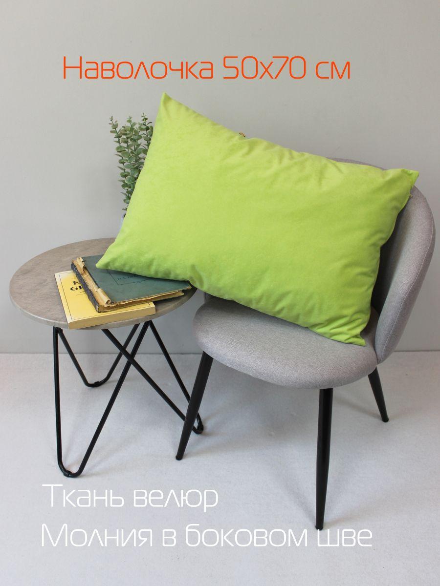 Наволочка декоративная VELOURS.  50x70. Каталог Матекс
