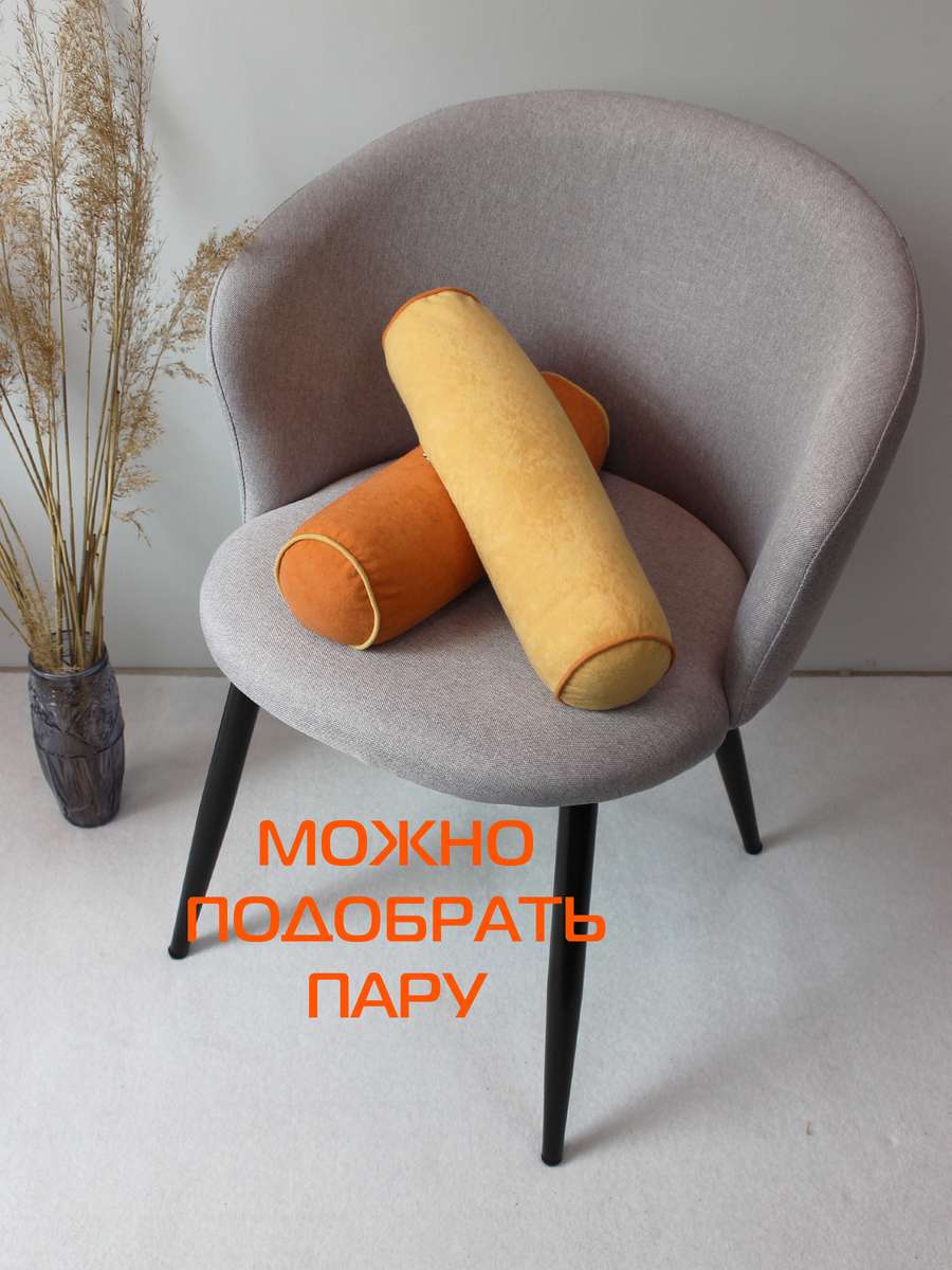 Подушка декоративная ВАЛИК.ECOLOGY VELOURS.  39x10. Каталог Матекс