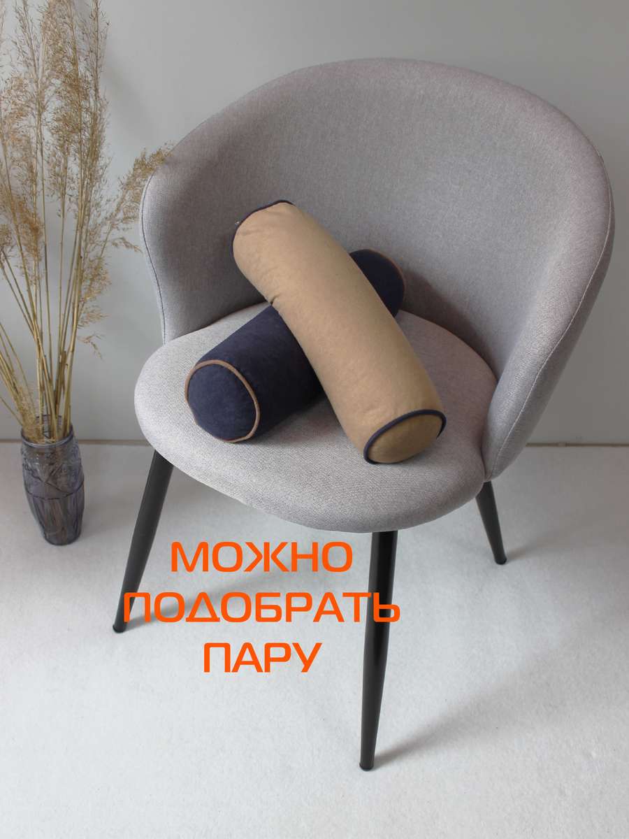 Подушка декоративная ВАЛИК.ECOLOGY VELOURS.  39x10. Каталог Матекс