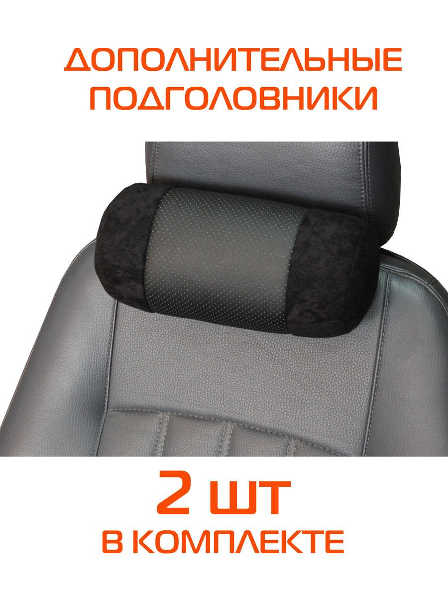 Подушка автомобильная ROLL LINE 25x11 Для автомобилистов