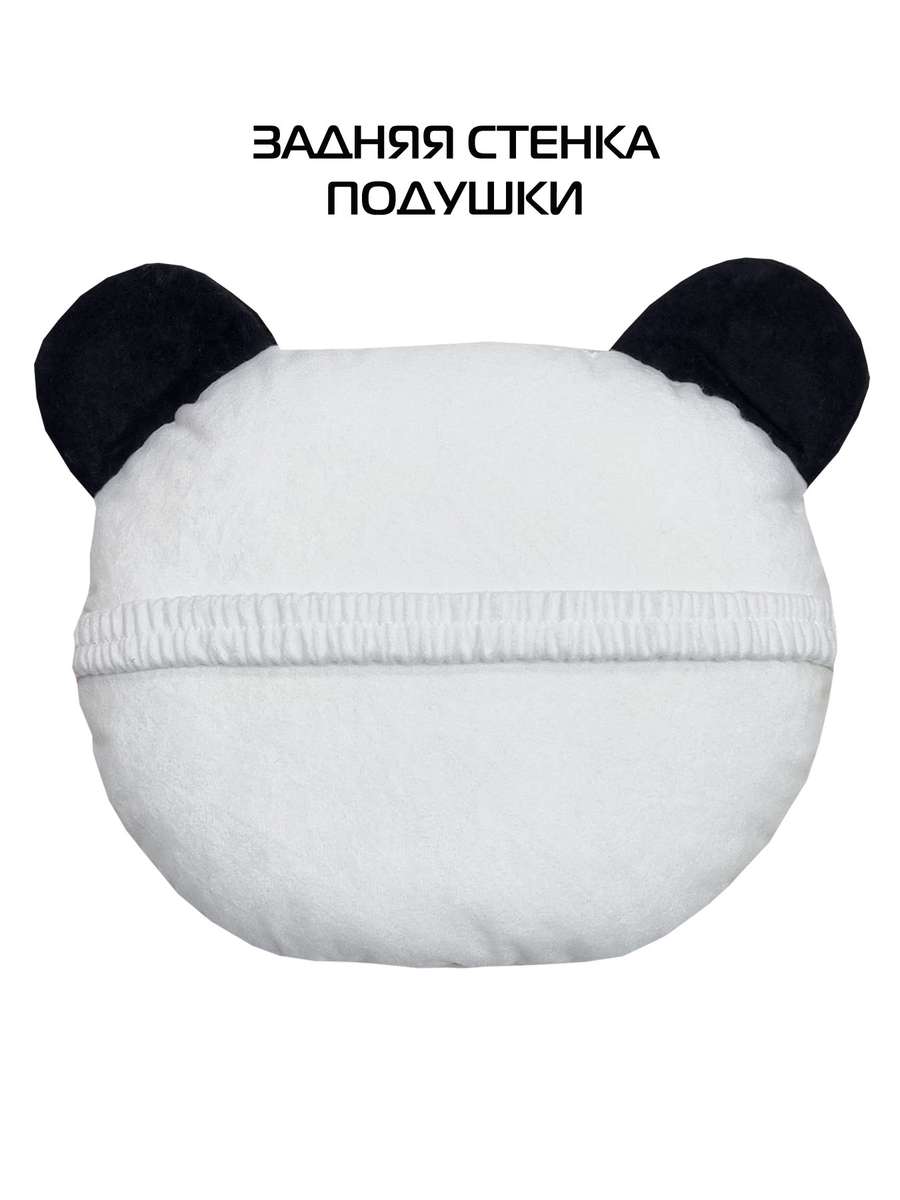 Подушка автомобильная PANDA. КОМПЛЕКТ 2 ШТ. 34x27. Каталог Матекс