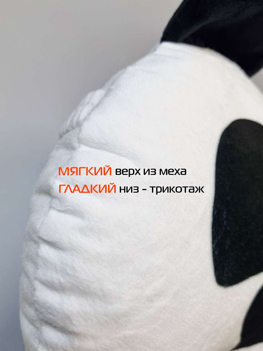 Подушка автомобильная PANDA. КОМПЛЕКТ 2 ШТ. 34x27. Каталог Матекс