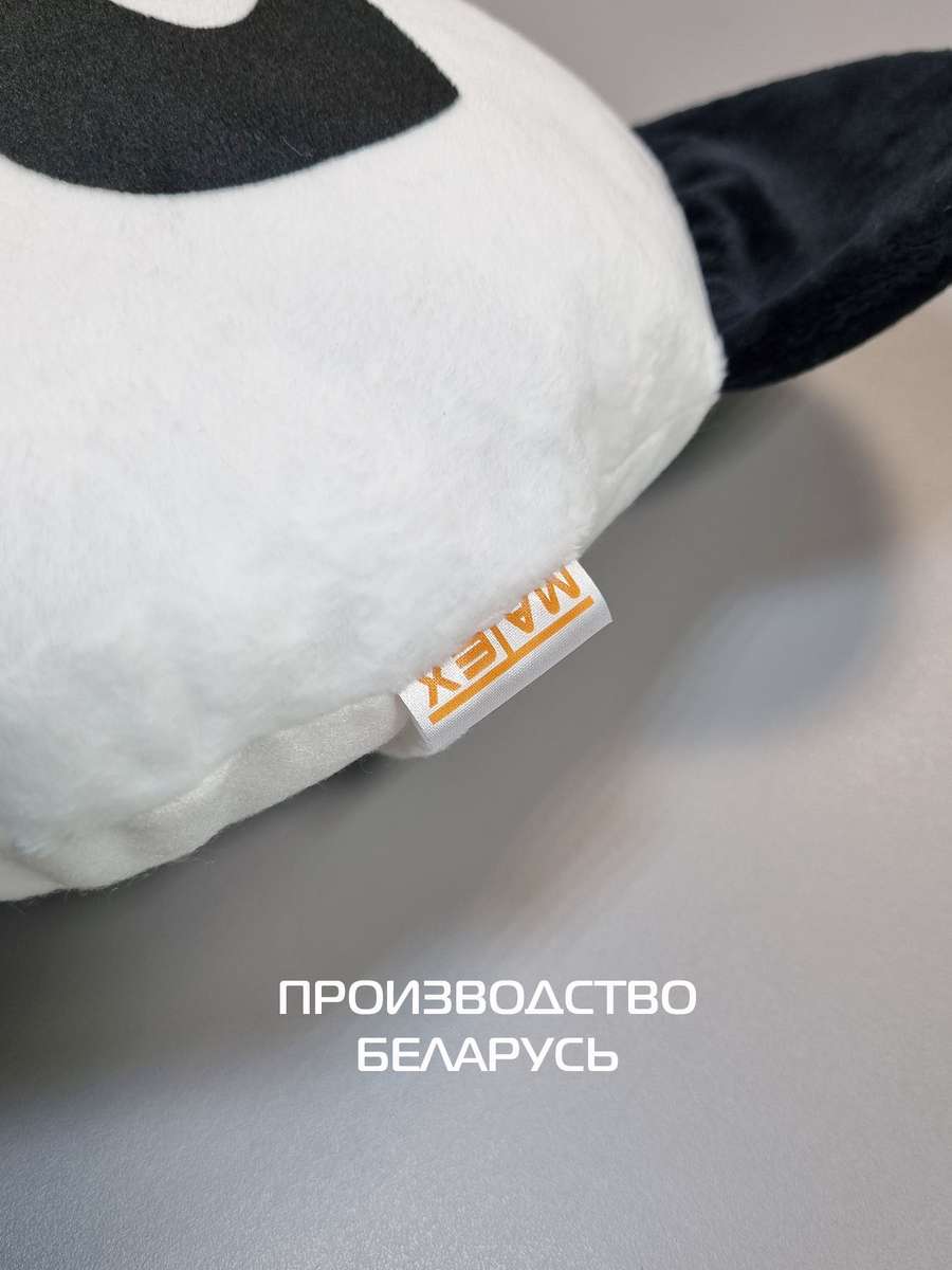 Подушка автомобильная PANDA. КОМПЛЕКТ 2 ШТ. 34x27. Каталог Матекс
