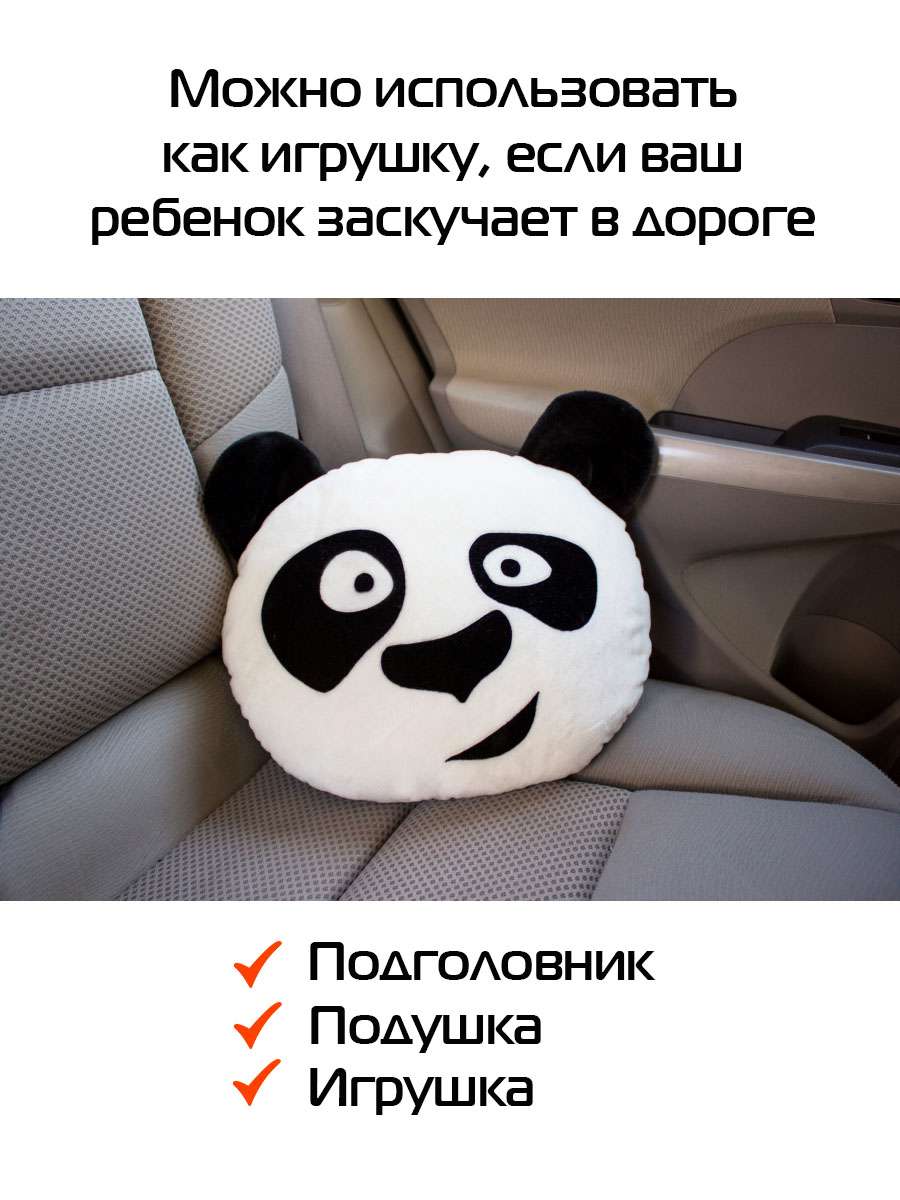 Подушка автомобильная PANDA. КОМПЛЕКТ 2 ШТ. 34x27. Каталог Матекс