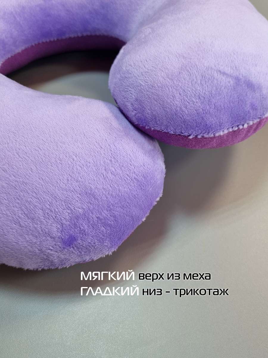 Подушка дорожная BAGEL.  37x35. Каталог Матекс