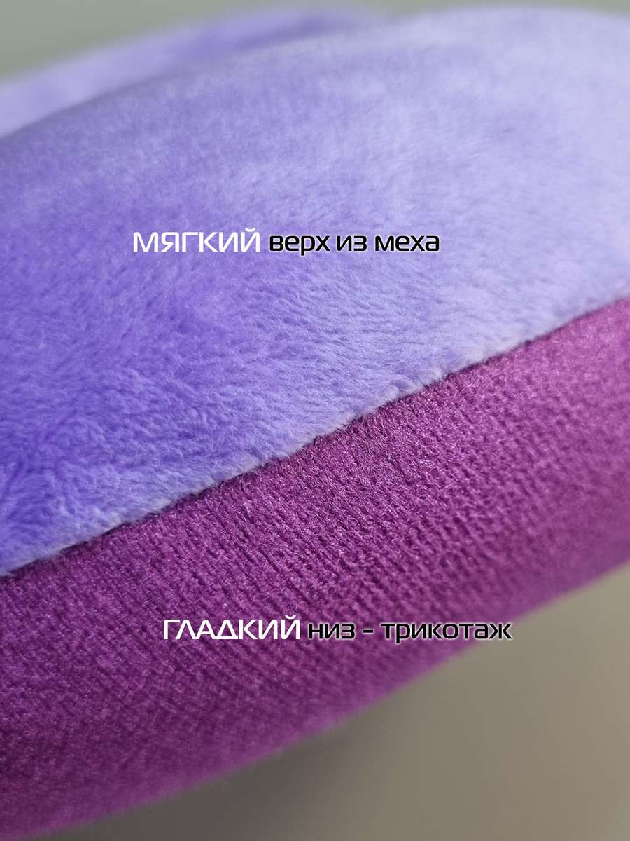 Подушка дорожная BAGEL.  37x35. Каталог Матекс