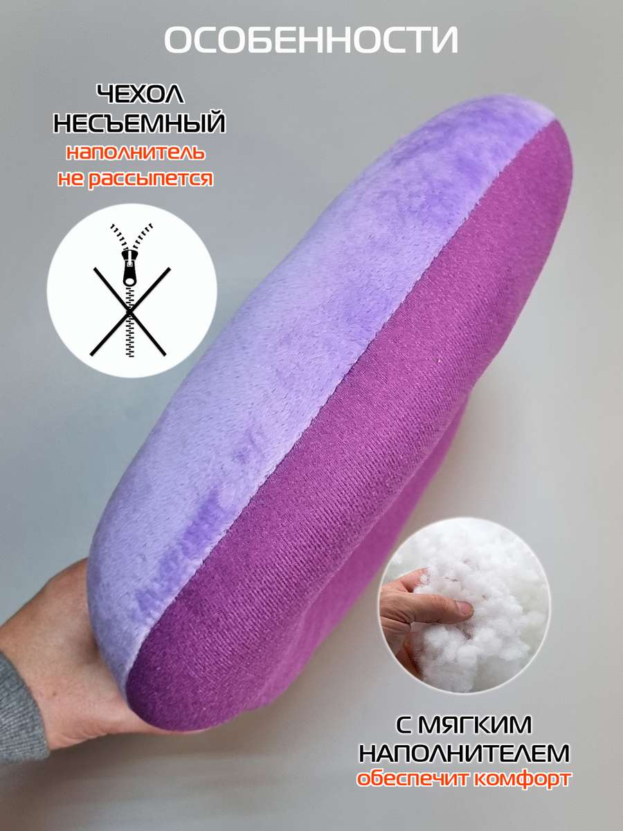 Подушка дорожная BAGEL.  37x35. Каталог Матекс