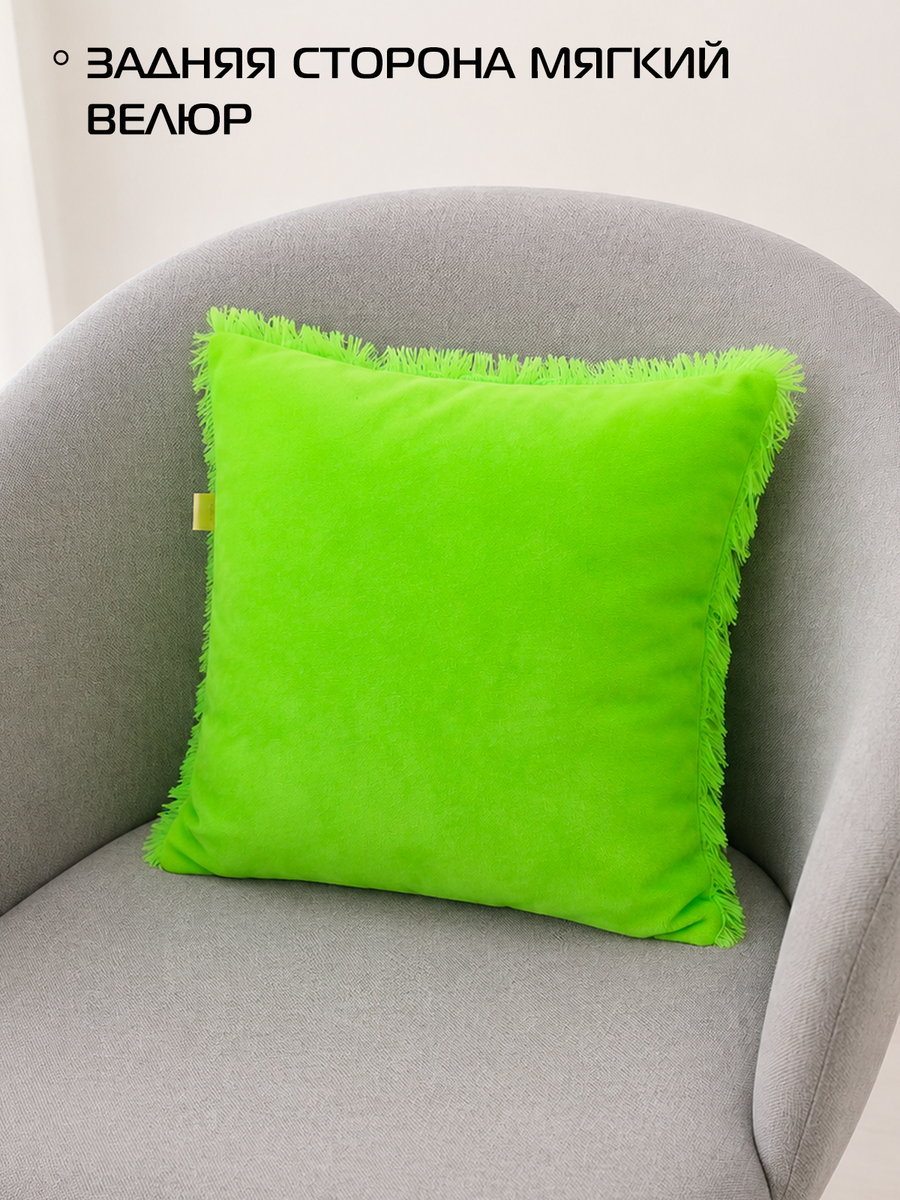 Подушка декоративная PLUSH.  35x35. Каталог Матекс