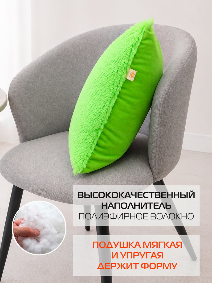 Подушка декоративная PLUSH.  35x35. Каталог Матекс
