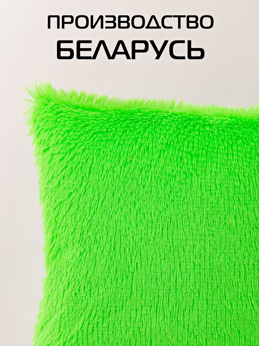 Подушка декоративная PLUSH.  35x35. Каталог Матекс