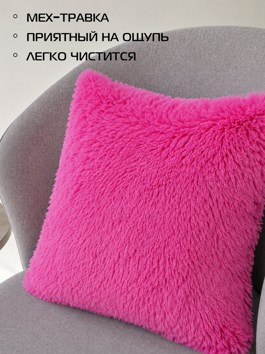Подушка декоративная PLUSH.  35x35. Каталог Матекс