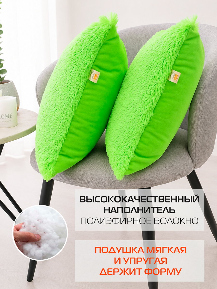 Подушка декоративная PLUSH LINE. КОМПЛЕКТ 2 ШТ. 35x35. Каталог Матекс