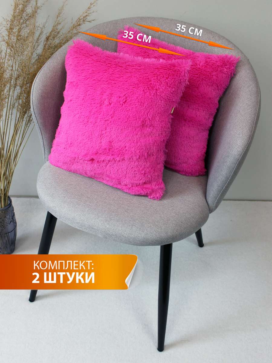 Подушка декоративная PLUSH LINE 35x35 Для дома и офиса
