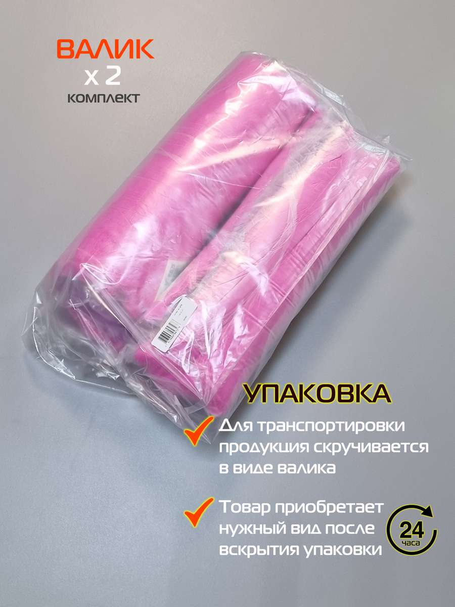 Подушка декоративная PLUSH LINE. КОМПЛЕКТ 2 ШТ. 35x35. Каталог Матекс Подушка декоративная PLUSH LINE. КОМПЛЕКТ 2 ШТ. 35x35. Каталог Матекс