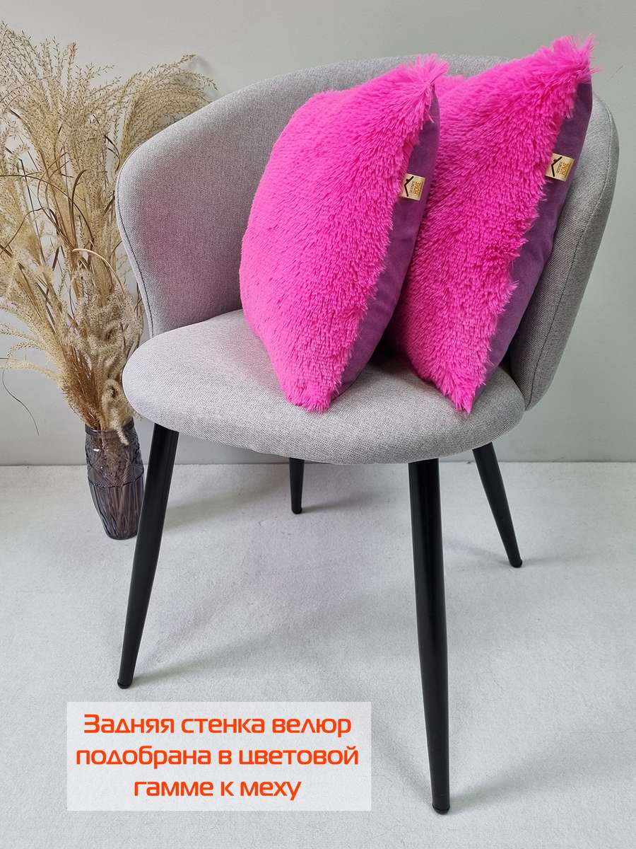 Подушка декоративная PLUSH LINE. КОМПЛЕКТ 2 ШТ. 35x35. Каталог Матекс Подушка декоративная PLUSH LINE. КОМПЛЕКТ 2 ШТ. 35x35. Каталог Матекс