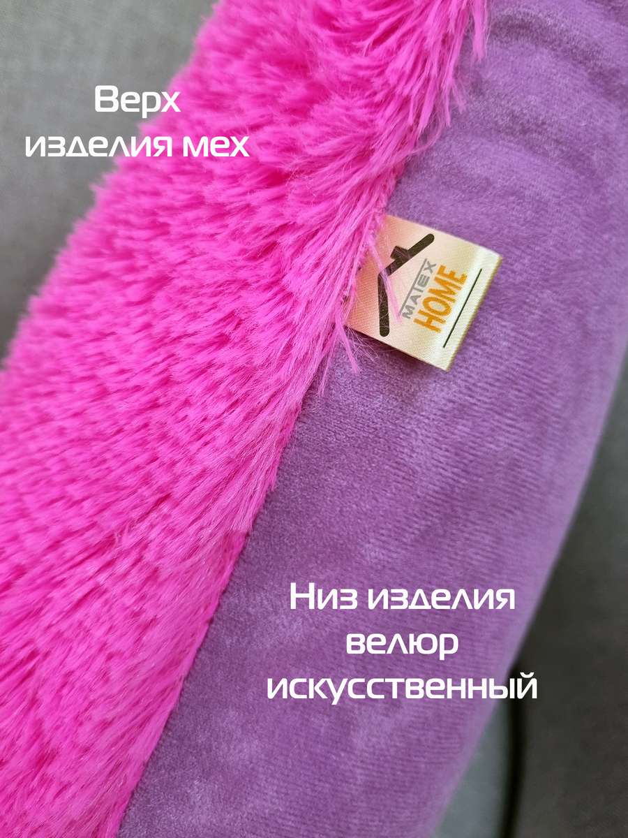 Подушка декоративная PLUSH LINE. КОМПЛЕКТ 2 ШТ. 35x35. Каталог Матекс Подушка декоративная PLUSH LINE. КОМПЛЕКТ 2 ШТ. 35x35. Каталог Матекс