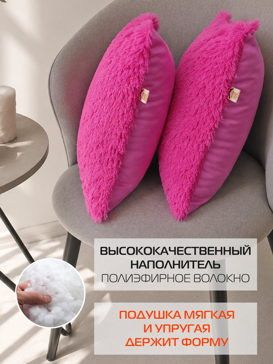 Подушка декоративная PLUSH LINE. КОМПЛЕКТ 2 ШТ. 35x35. Каталог Матекс Подушка декоративная PLUSH LINE. КОМПЛЕКТ 2 ШТ. 35x35. Каталог Матекс