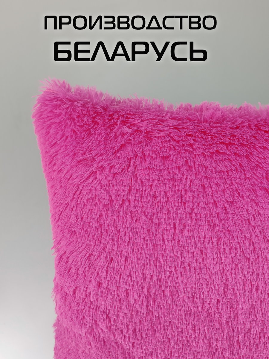 Подушка декоративная PLUSH LINE. КОМПЛЕКТ 2 ШТ. 35x35. Каталог Матекс Подушка декоративная PLUSH LINE. КОМПЛЕКТ 2 ШТ. 35x35. Каталог Матекс