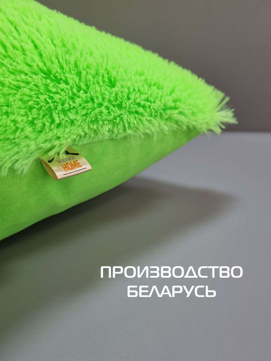 Подушка декоративная PLUSH. 43x43. Каталог Матекс Подушка декоративная PLUSH. 43x43. Каталог Матекс