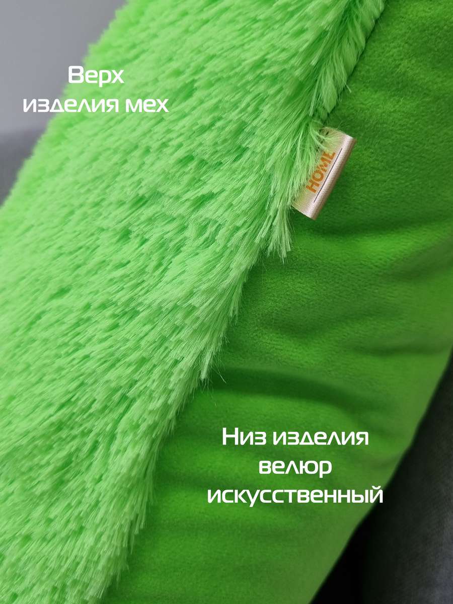 Подушка декоративная PLUSH. 43x43. Каталог Матекс Подушка декоративная PLUSH. 43x43. Каталог Матекс