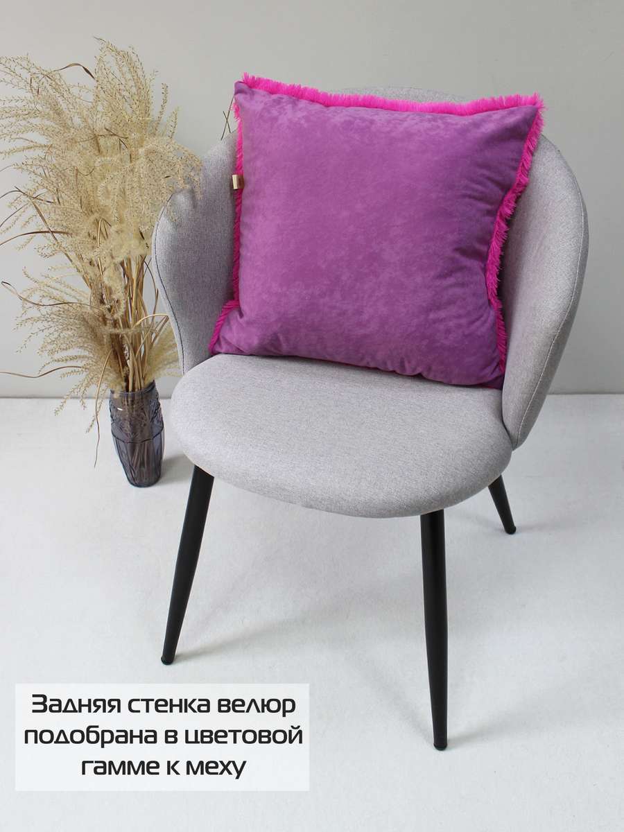 Подушка декоративная PLUSH. 43x43. Каталог Матекс Подушка декоративная PLUSH. 43x43. Каталог Матекс