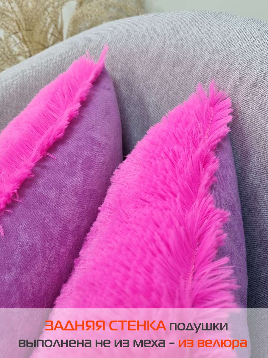 Подушка декоративная PLUSH. 43x43. Каталог Матекс Подушка декоративная PLUSH. 43x43. Каталог Матекс