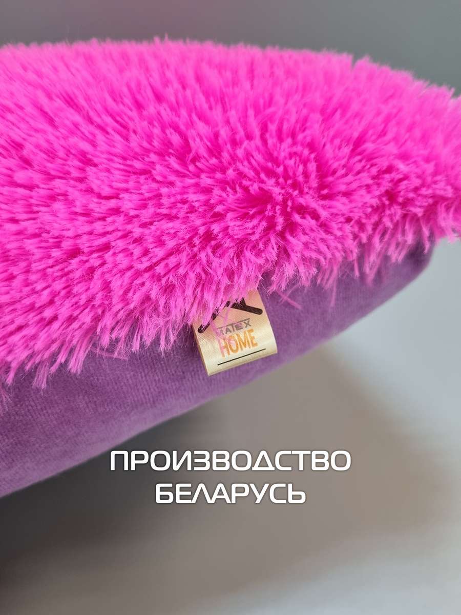 Подушка декоративная PLUSH. 43x43. Каталог Матекс Подушка декоративная PLUSH. 43x43. Каталог Матекс