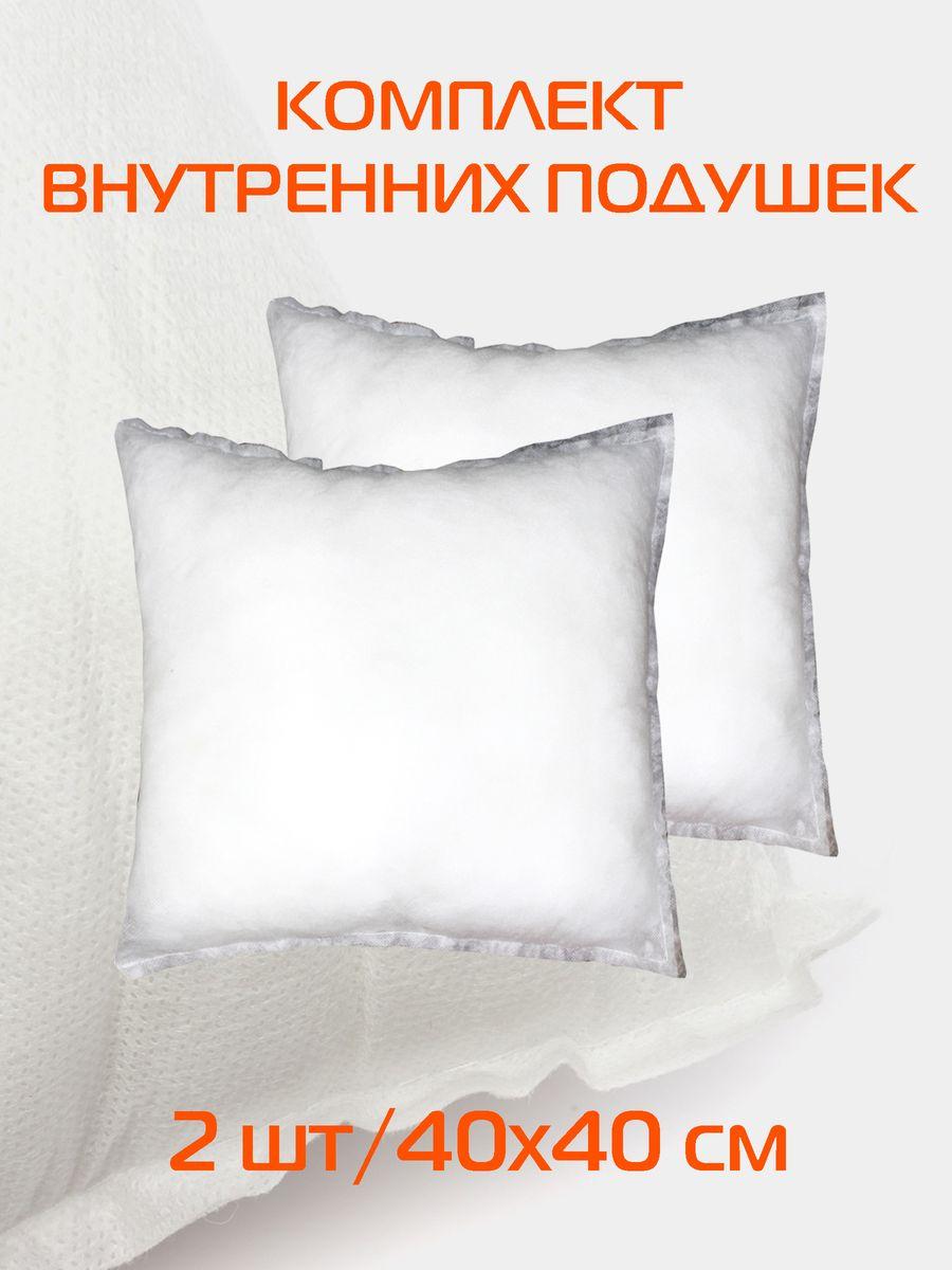 Подушка-вкладыш FILLER LINE 40x40 Для дома и офиса