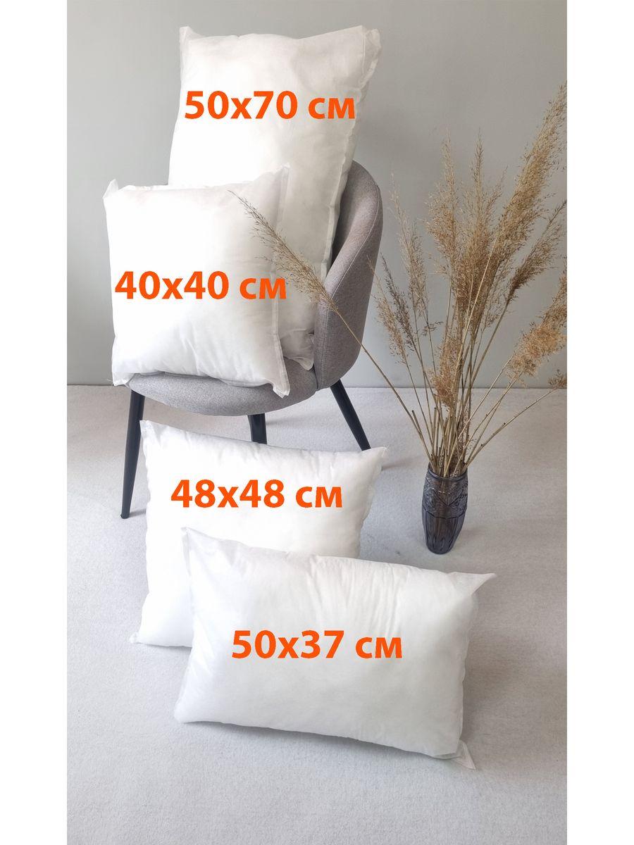 Подушка-вкладыш FILLER LINE. КОМПЛЕКТ 4 ШТ. 40x40. Каталог Матекс