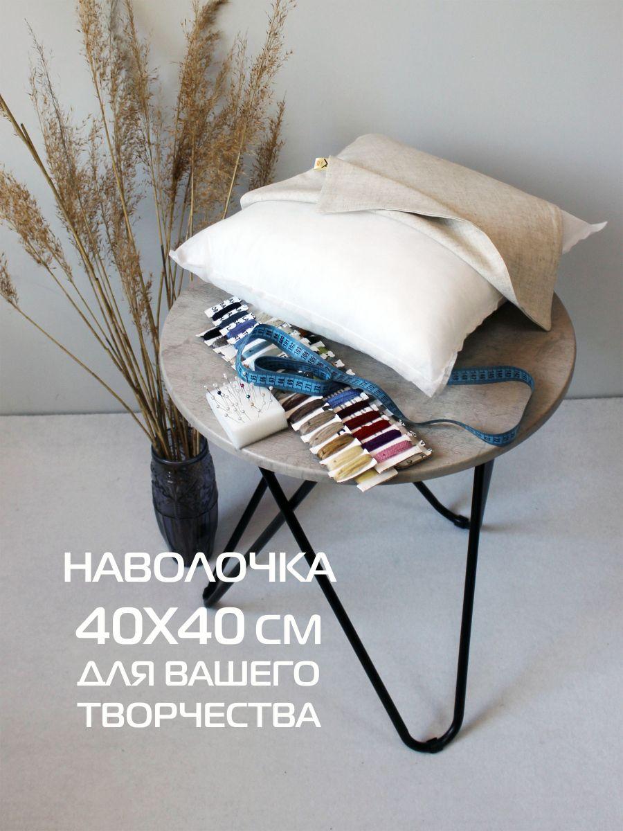 Наволочка декоративная BIBOP LINE.DIY. BIBOP . DIY 40x40. Каталог Матекс Наволочка декоративная BIBOP LINE.DIY. BIBOP . DIY 40x40. Каталог Матекс