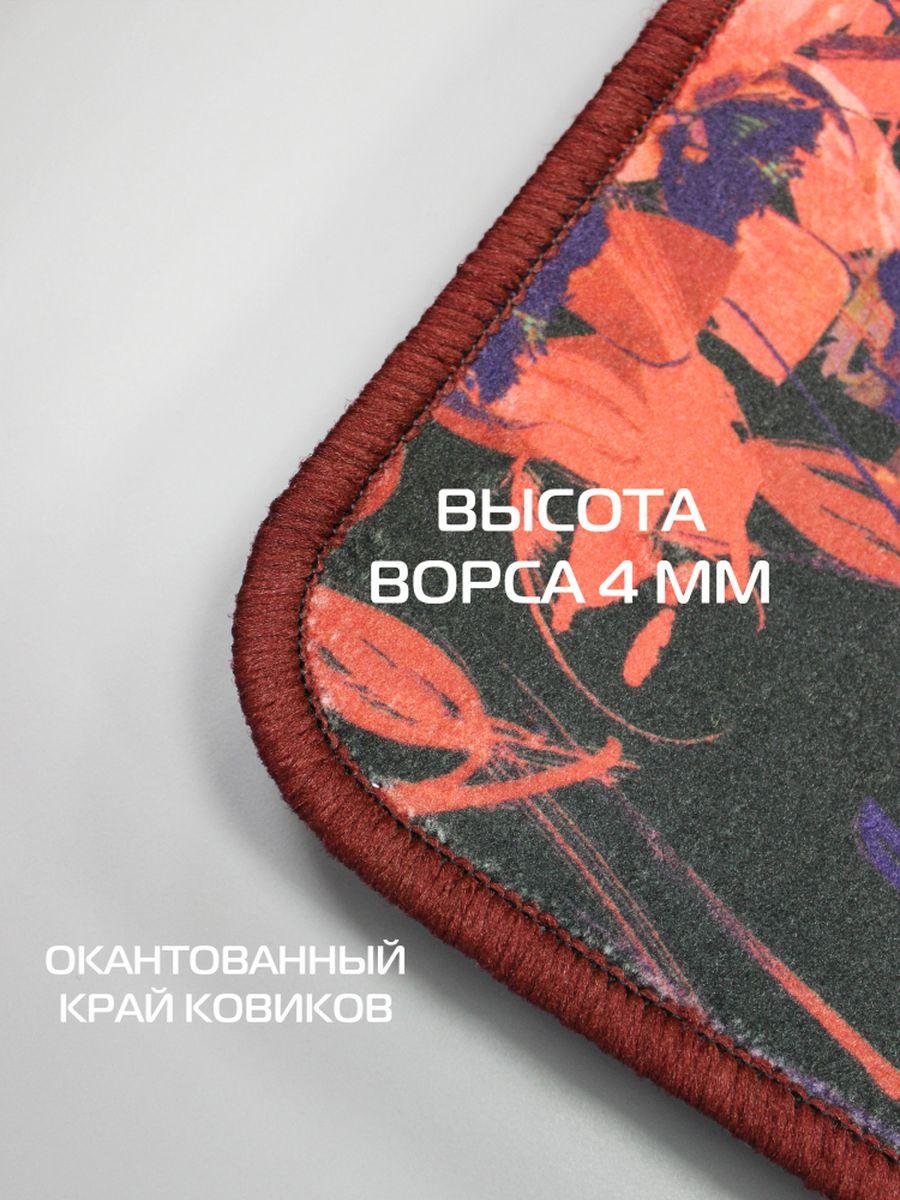 Коврик на ступеньки MY STEP. КОМПЛЕКТ 5 ШТ. 25x75. Каталог Матекс