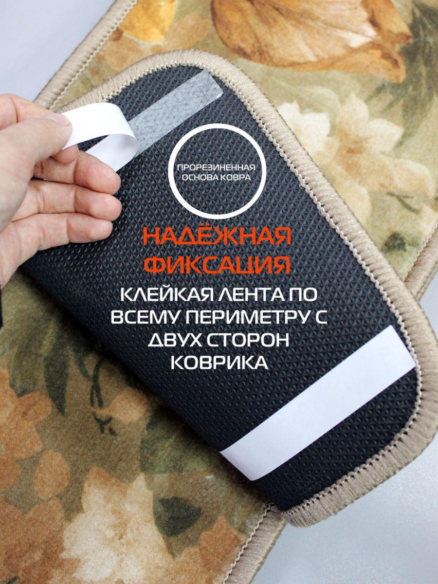 Коврик на ступеньки MY STEP. КОМПЛЕКТ 5 ШТ. 25x75. Каталог Матекс Коврик на ступеньки MY STEP. КОМПЛЕКТ 5 ШТ. 25x75. Каталог Матекс