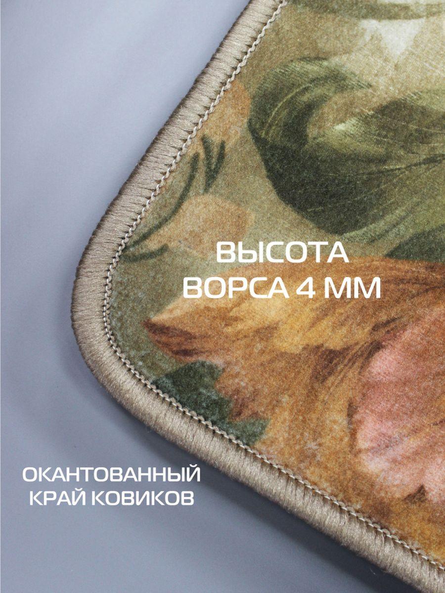 Коврик на ступеньки MY STEP. КОМПЛЕКТ 5 ШТ. 25x75. Каталог Матекс Коврик на ступеньки MY STEP. КОМПЛЕКТ 5 ШТ. 25x75. Каталог Матекс