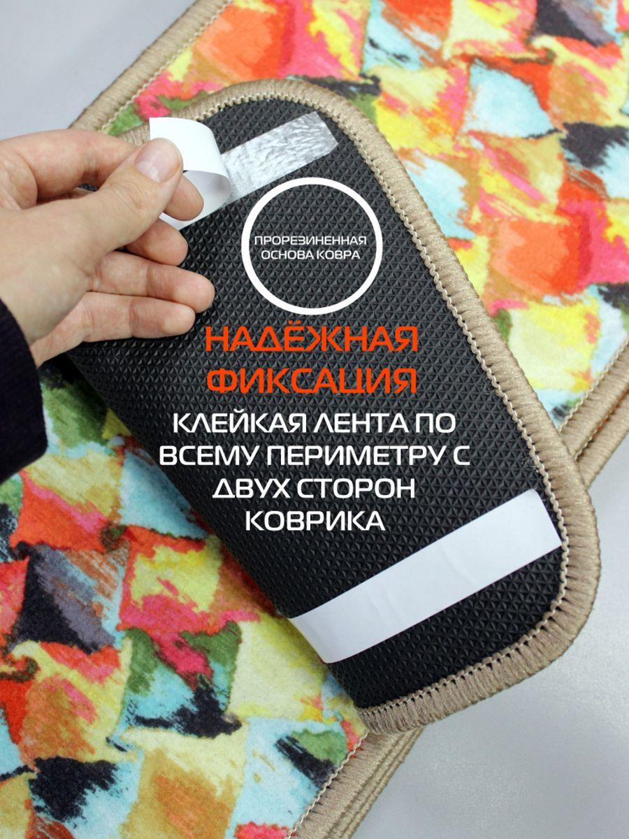 Коврик на ступеньки MY STEP. КОМПЛЕКТ 5 ШТ. 25x75. Каталог Матекс