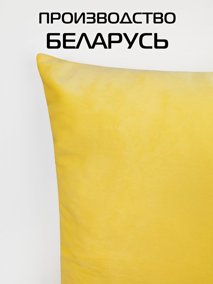 Подушка декоративная VELOURS.  45x45. Каталог Матекс