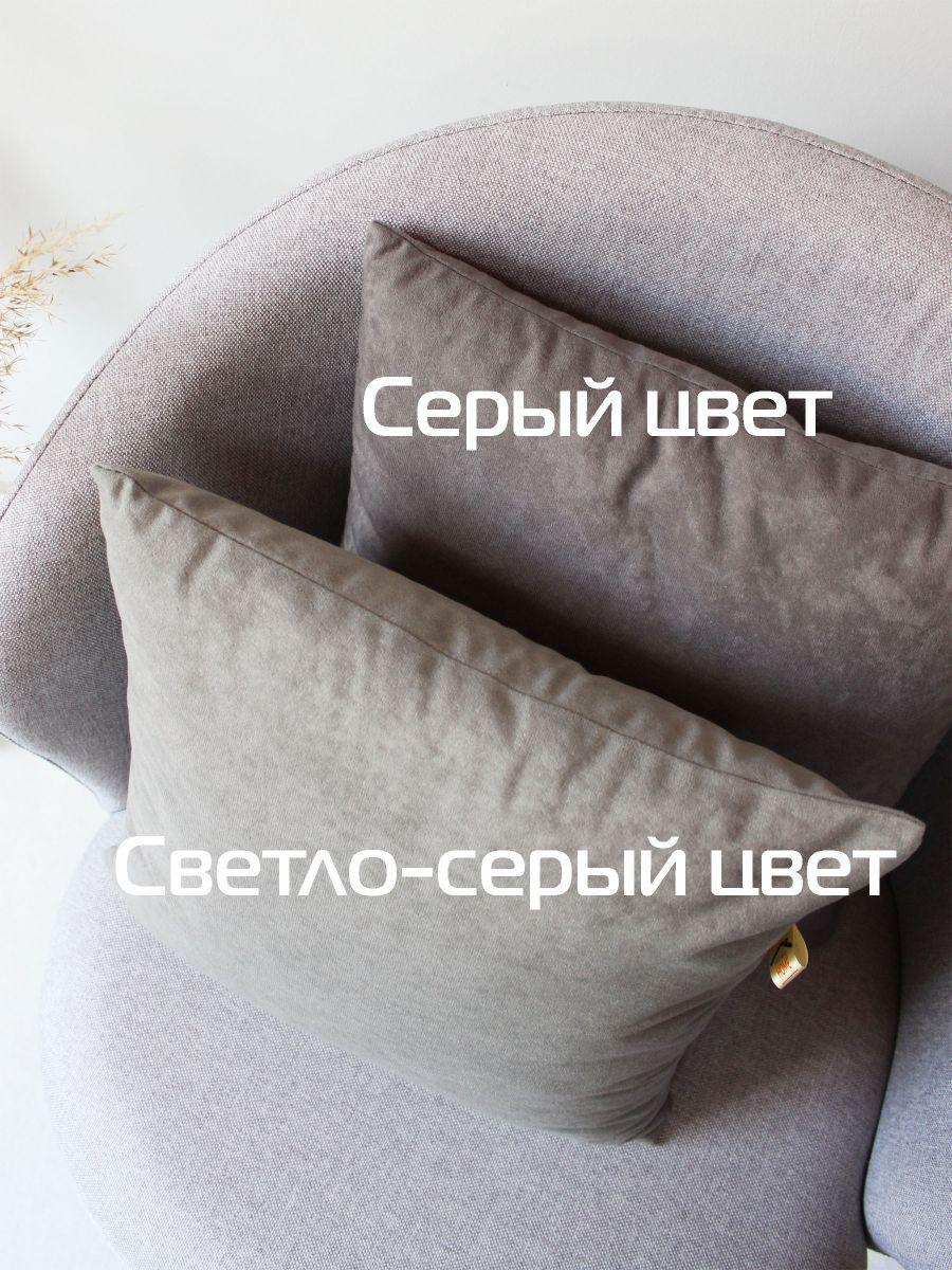 Подушка декоративная VELOURS. 48x48. Каталог Матекс Подушка декоративная VELOURS. 48x48. Каталог Матекс