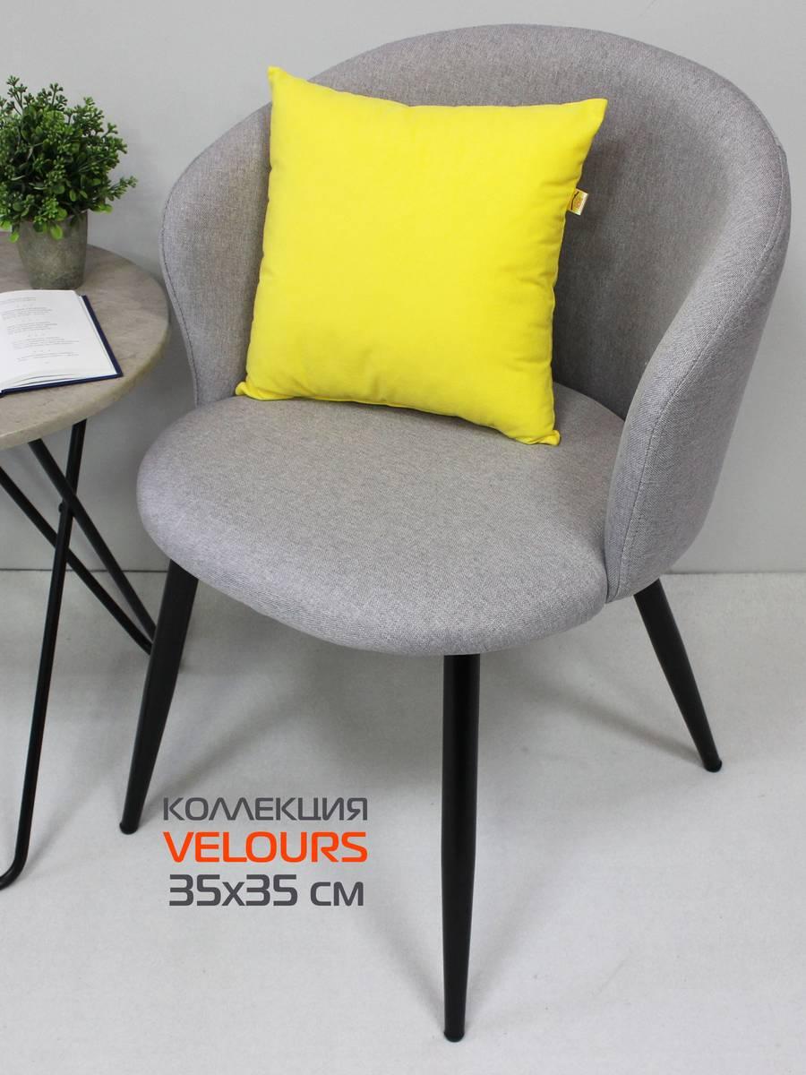 Подушка декоративная VELOURS 35x35 Для дома и офиса